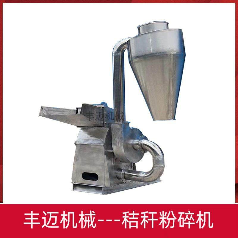 420型锤片式秸秆粉碎机 椰子壳稻壳粉碎设备 移动式饲料粉碎机,农机/农具/农膜,农用防护器具,淘宝优惠券,粉丝福利购,淘宝优惠卷