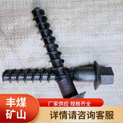 铁路螺用24*195旋道钉供应铁路螺旋道工矿配螺钉旋道件钉