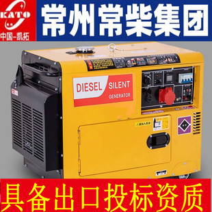 15千瓦8千瓦10KW三相12kw 常州常柴集团柴油发电机组家用220v