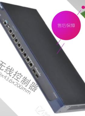 网关路由器企业级 双WAN口 AC无线控制器 RG-WS6108黑色