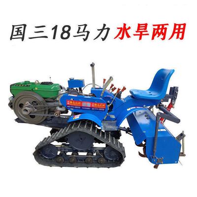 多功能履带式旋耕机柴油