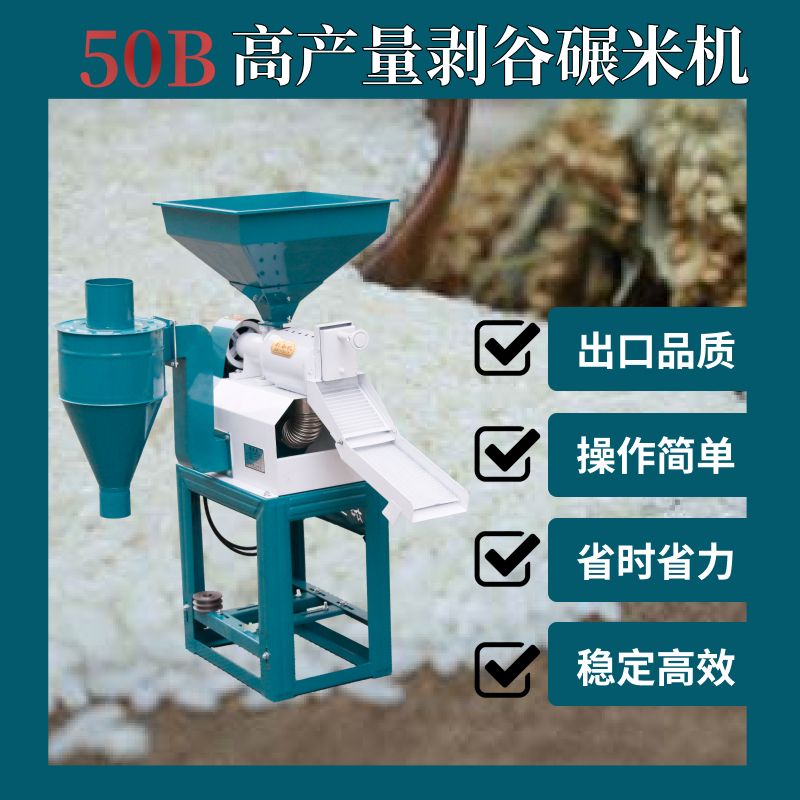 新款商用220v加工房大产