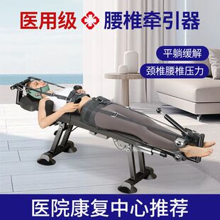 腰椎拉伸器智能电动增高长高神器家用抗阻训练器倒立机劲椎舒缓床