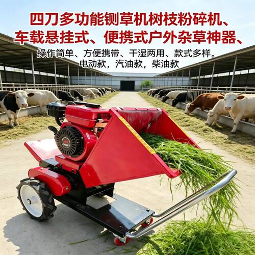 新树枝粉碎机柴油汽油果