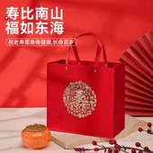 老人生日过寿中国风手提礼袋喜糖盒寿宴伴手礼空盒寿面寿饼包装 袋