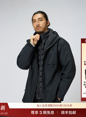 Haglöfs火柴棍(Down)3-in-1Jacket男子户外三合一羽绒内胆冲锋衣