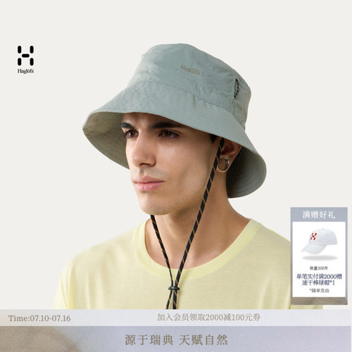 26新品 HAGLOFS火柴棍Solis Hat男女同款户外登山渔夫帽帽子