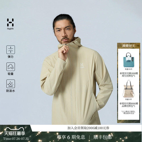 火柴棍可调节袖口帽子薄款夹克男