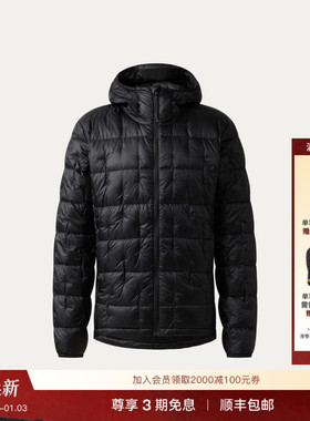 Haglöfs火柴棍Hede Down Hood男子户外运动700蓬轻便夹克羽绒服