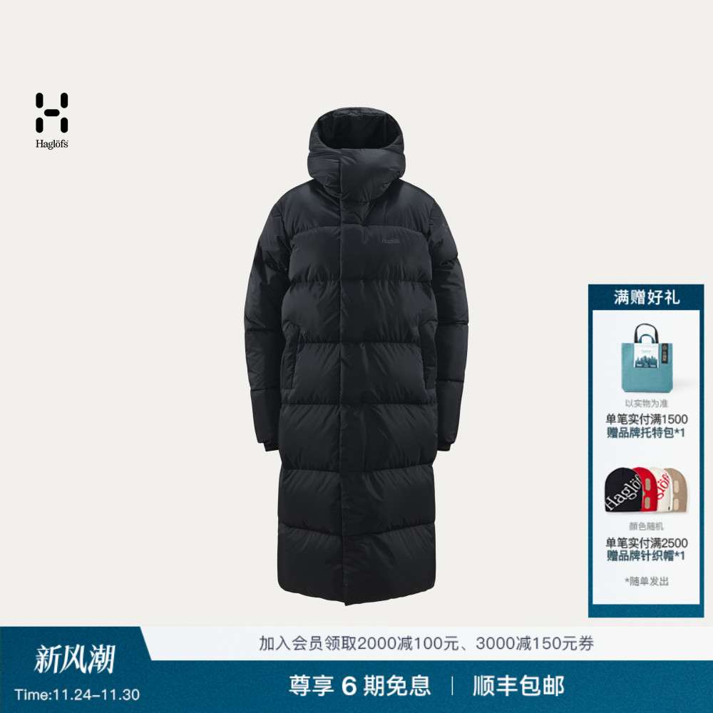 Haglöfs火柴棍Long Down II Parka女子户外徒步600蓬羽绒服长款