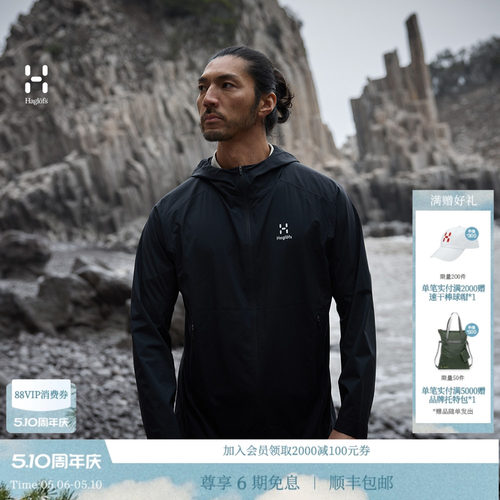 26新品 HAGLOFS火柴棍Softshell  Jacket男子户外徒步皮肤衣