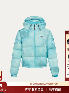 Haglöfs火柴棍Loose Down Hood女子650蓬户外短款鹅绒扎染羽绒服