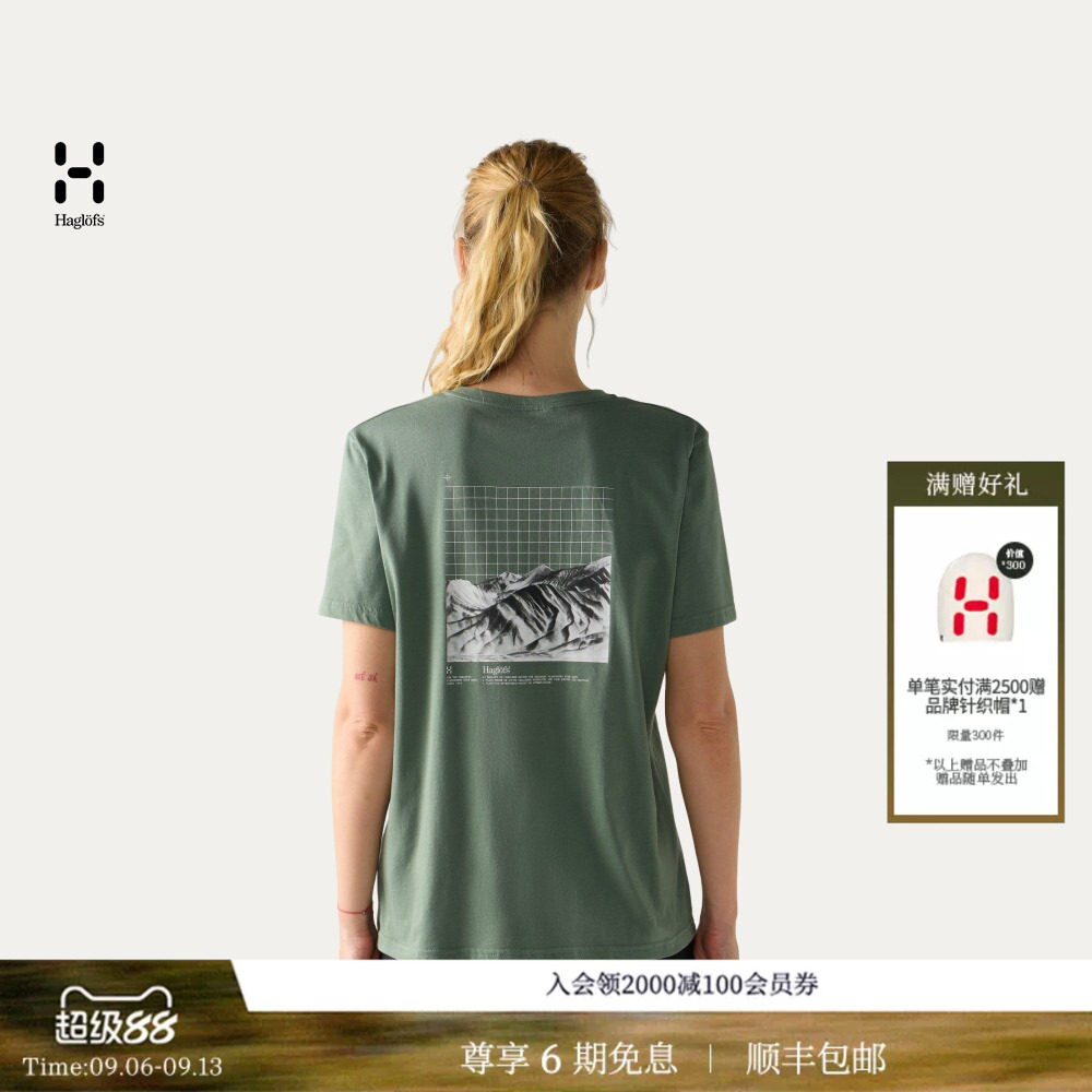26新品 HAGLOFS火柴棍Outsiders Graphic Tee女子印花短袖T恤图片