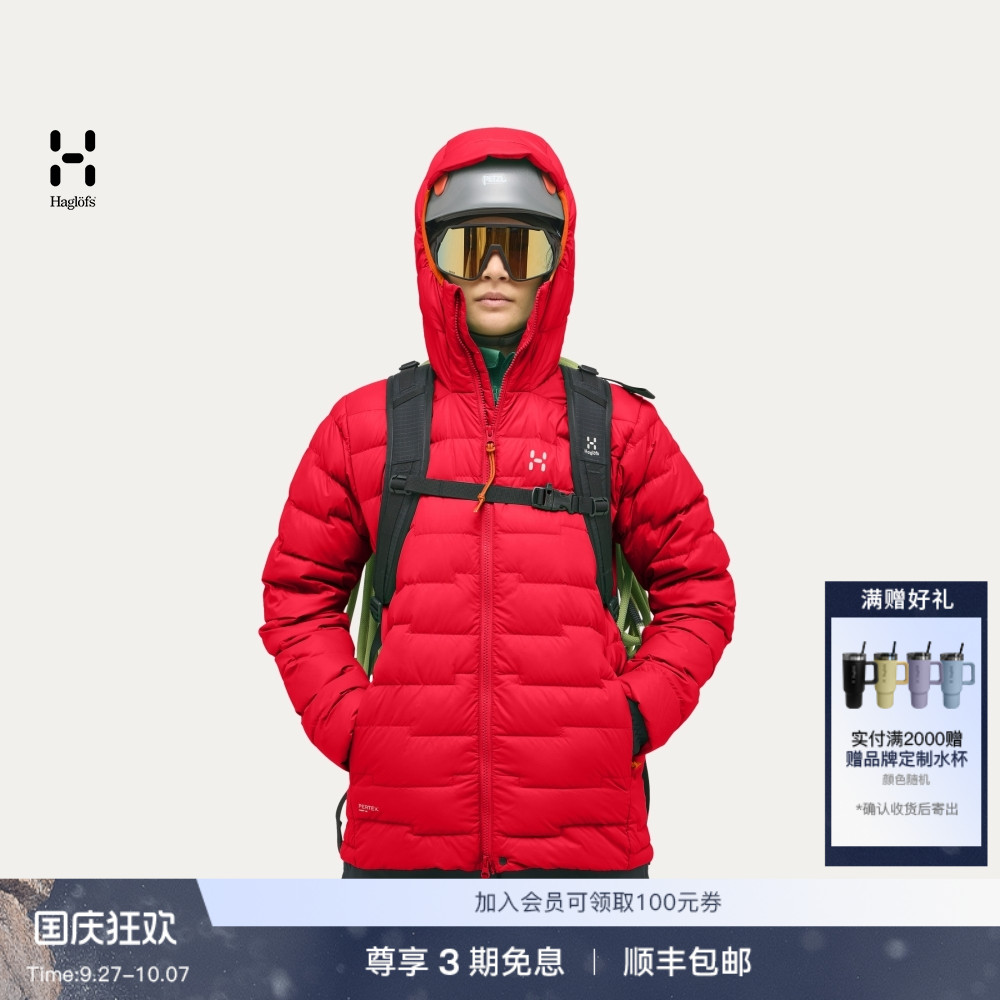 Haglöfs火柴棍ROC Flash Down Hood户外保暖女子连帽羽绒服外套