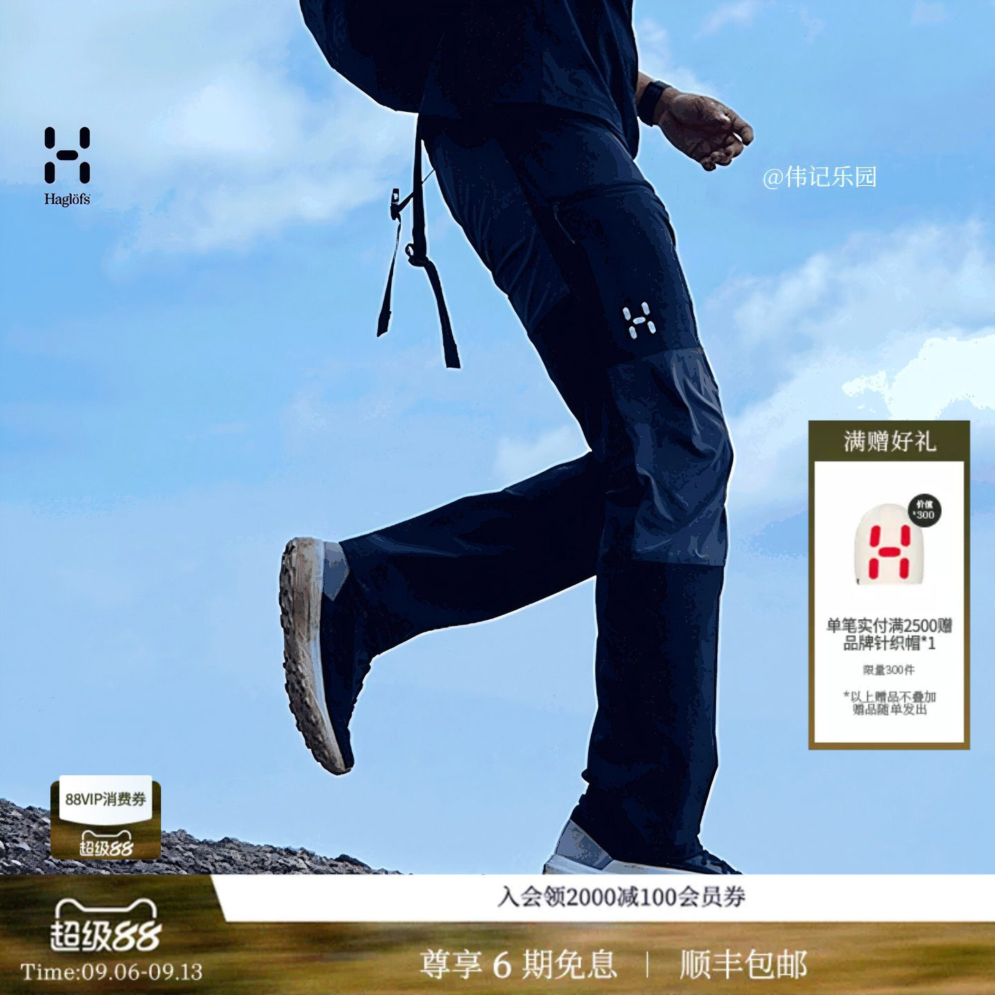 火柴棍撞色拼接微弹性徒步长裤图片