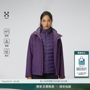 1Jacket女子鹅绒三合一 Down 新色上市 HAGLOFS火柴棍