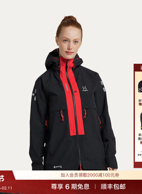 Haglöfs火柴棍L.I.M ZT Trek GTX PRO 3L黑武士冲锋衣女子硬壳
