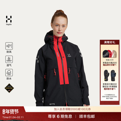 Haglöfs火柴棍L.I.M ZT Trek GTX PRO 3L黑武士冲锋衣女子硬壳