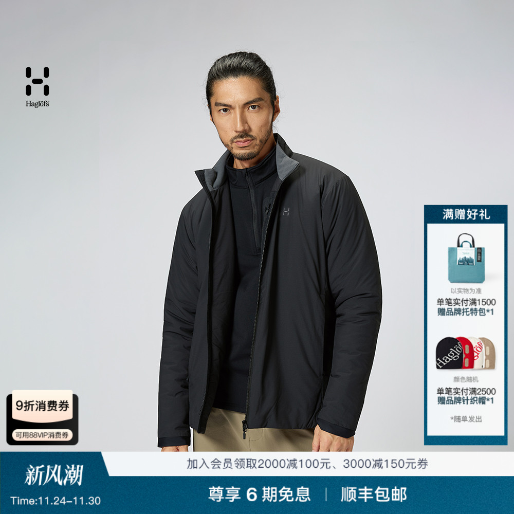 Haglöfs火柴棍Mimic Alert Jacket户外男子立领保暖棉衣棉服外套