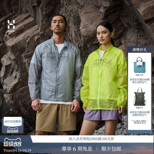 26新品 HAGLOFS火柴棍Lightweight Skin Softshell轻量皮肤衣