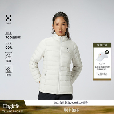 HAGLOFS火柴棍Ultralight Down Jacket女子700蓬鹅绒排骨羽绒服