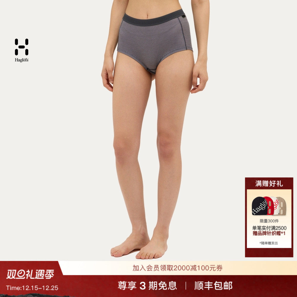 Haglöfs火柴棍L.I.M ZT II Air Bottom户外透气吸湿女子内裤