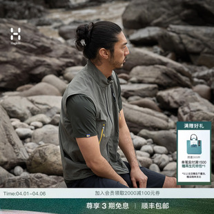 HAGLOFS火柴棍Liden Packable Vest男子户外可收纳马甲 26春