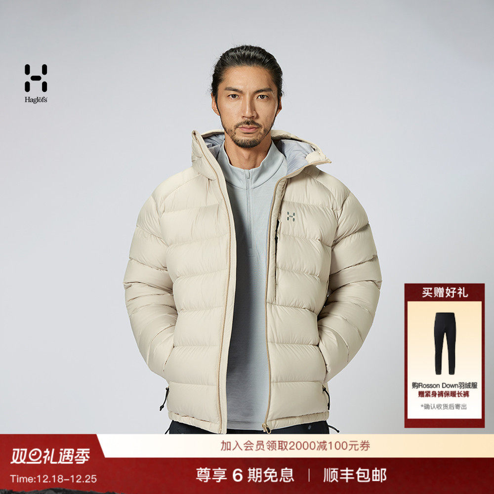 Haglöfs火柴棍Rosson Down Hood Pertex户外男子600蓬鸭绒羽绒服