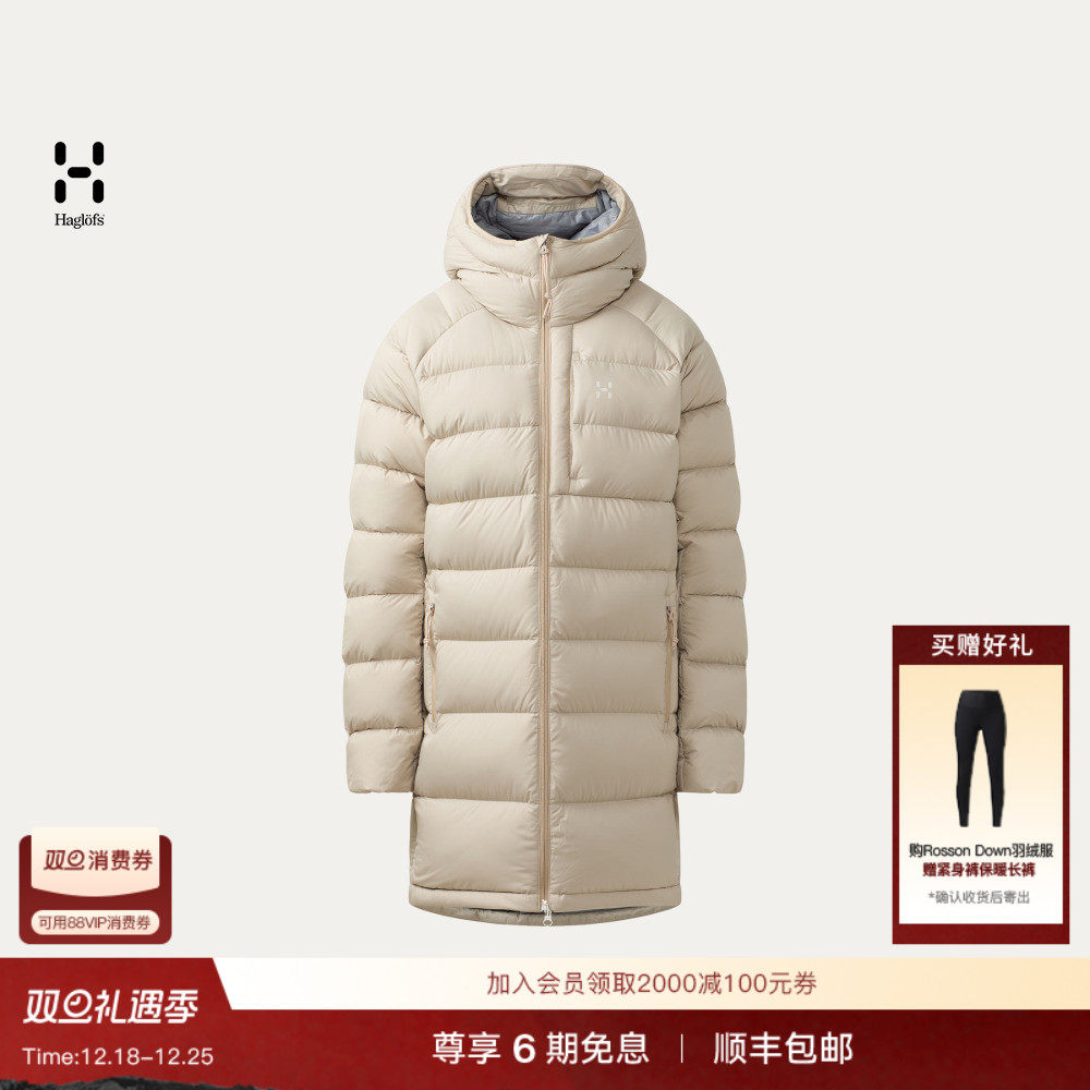 Haglöfs火柴棍Rosson Down Parka女子600蓬保暖派克大衣羽绒服