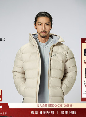 Haglöfs火柴棍Rosson Down Hood Pertex户外男子600蓬鸭绒羽绒服