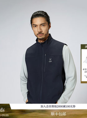 HAGLOFS火柴棍Softshell Vest男女同款户外运动徒步登山软壳马甲
