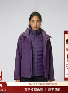 Haglöfs火柴棍3-in-1Jacket男女款户外抓绒鹅绒硬壳三合一冲锋衣