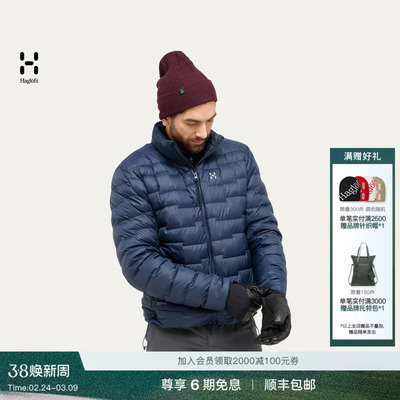 Haglöfs火柴棍ROC Flash Down Jacket男子户外保暖排骨羽绒服
