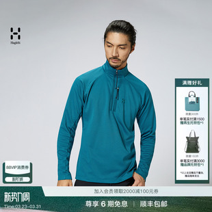 Haglöfs火柴棍 Korp Mid Halfzip户外中层夹克男子抓绒衣上衣