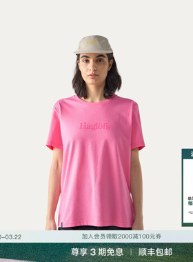 【新色上市】Haglöfs火柴棍Outsiders Tee女子户外休闲短袖T恤