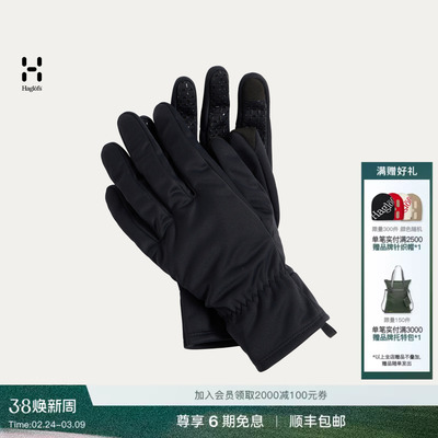 Haglöfs火柴棍Bow Windstopper II Glove男女同款户外可触屏手套