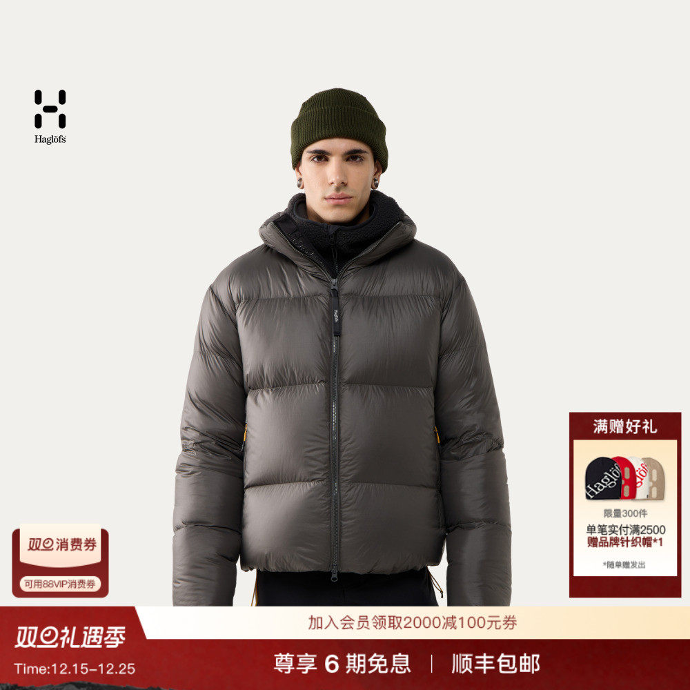 Haglöfs火柴棍Liden Short Down Jacket男子户外650蓬羽绒服