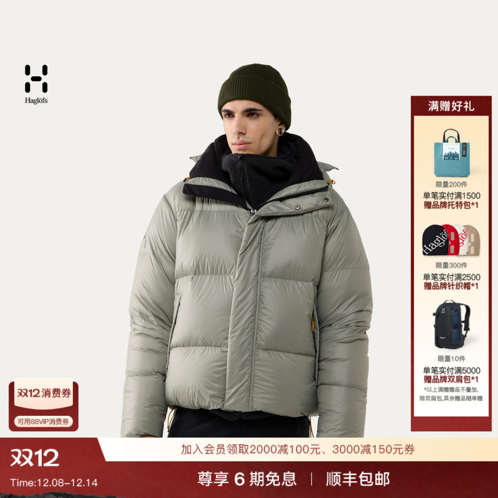 Haglöfs火柴棍Liden Short Down  Hood男子户外运动650蓬羽绒服