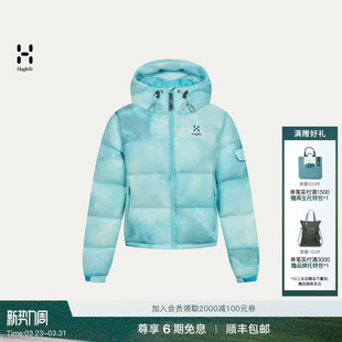鹅绒扎染羽绒服 Hood女子650蓬户外短款 Haglöfs火柴棍Loose Down