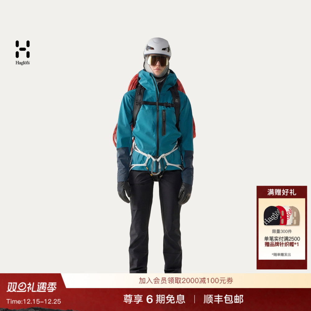 Haglöfs火柴棍ROC Sight Softshell II Jacket女子户外软壳衣