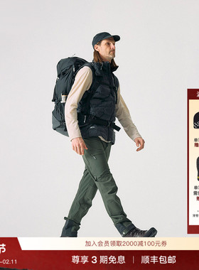 Haglöfs火柴棍Magma Rugged Pant Men户外运动徒步男子耐磨长裤