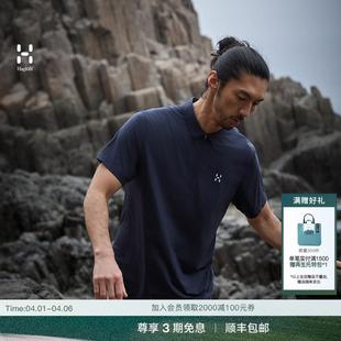 Wool Polo男子羊毛速干Polo衫 Zip 26春 HAGLOFS火柴棍1