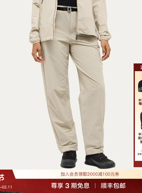 Haglöfs火柴棍Hede Pantt户外运动徒步耐磨直筒休闲女子长裤