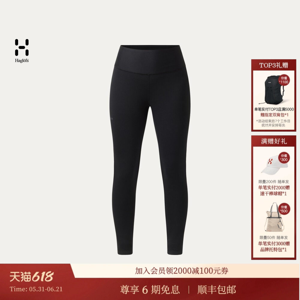 HAGLOFS火柴棍Rosson Tights女子中层紧身裤保暖防风抓绒裤长裤