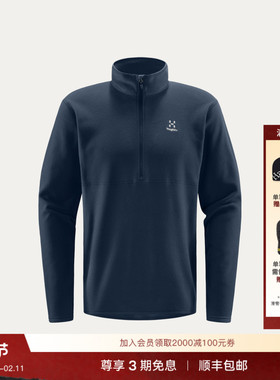 Haglöfs火柴棍Pollux 1/2 zip户外运动夹克男子中层抓绒衣上衣