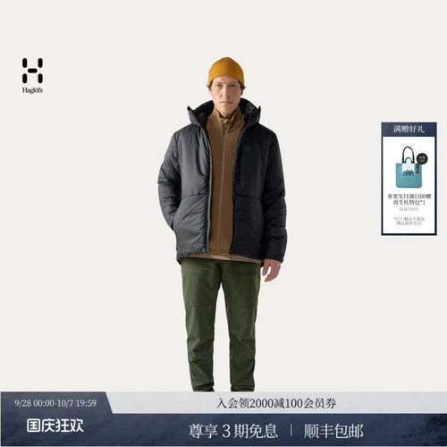 HAGLOFS火柴棍Breeze Mimic Hood户外运动男子连帽保暖棉服外套