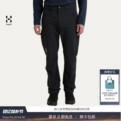 Haglöfs火柴棍Moran Softshell Standard Pant 男子户外长裤软壳