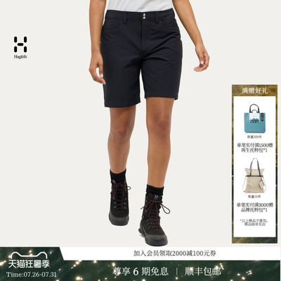 【新色上市】HAGLOFS火柴棍Korp Lite Shorts女子户外休闲短裤