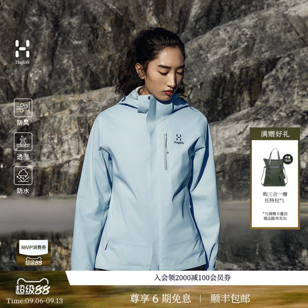 抓绒鹅绒硬壳三合一冲锋衣外套图片