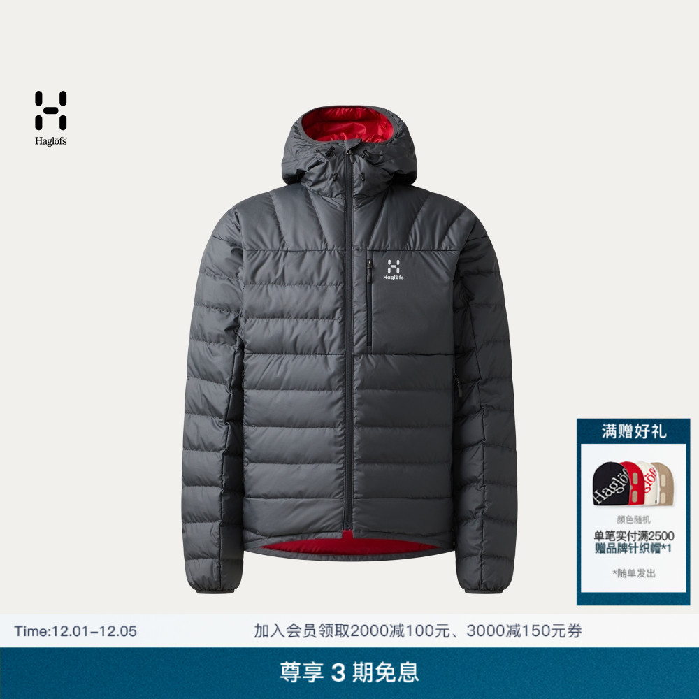 Haglöfs火柴棍Chill Down Hood男子700蓬户外徒步运动保暖羽绒服